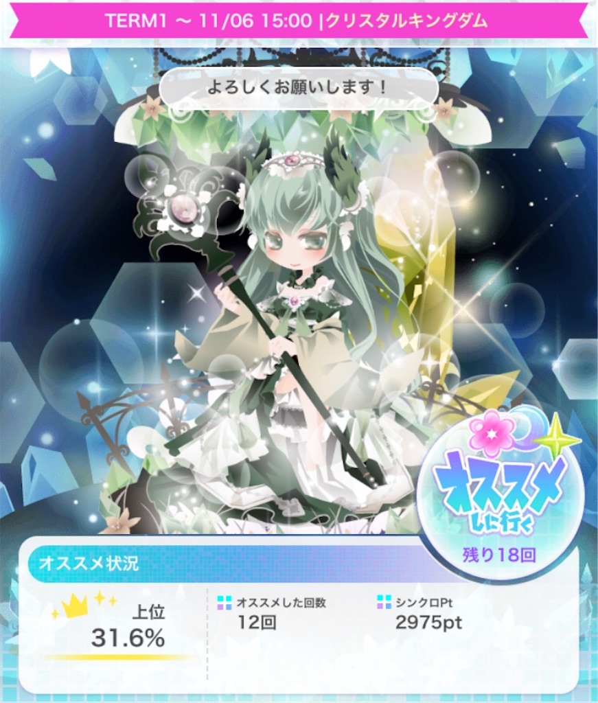f:id:coco-asa:20181116005341j:image f:id:coco-asa:20181116005341j:image
