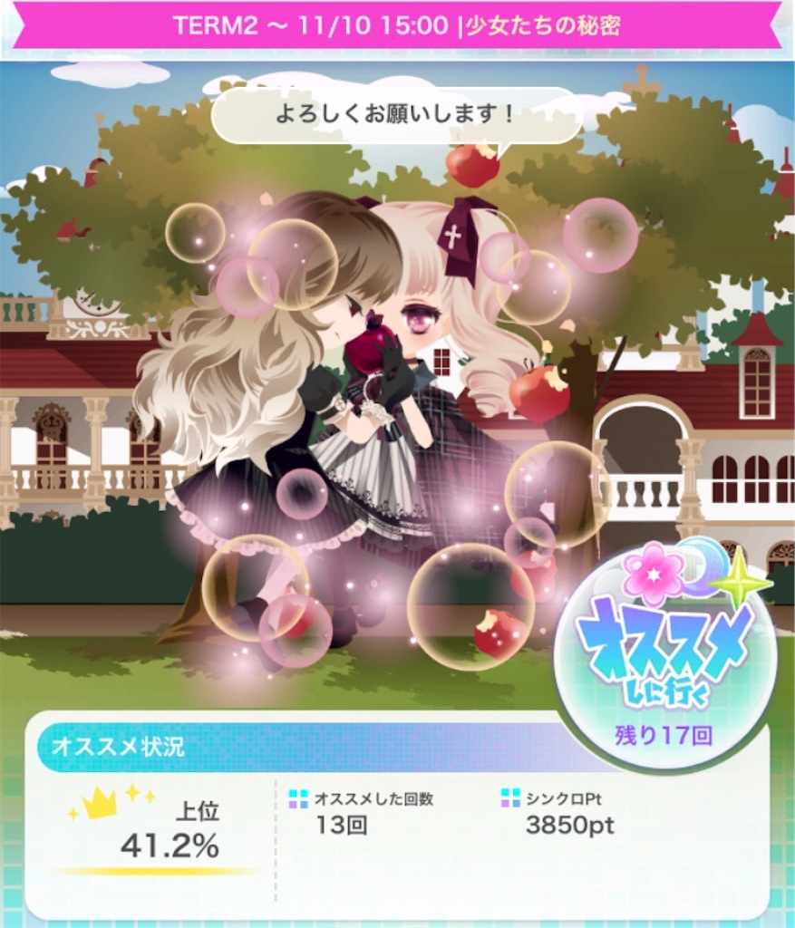 f:id:coco-asa:20181116005629j:image f:id:coco-asa:20181116005629j:image