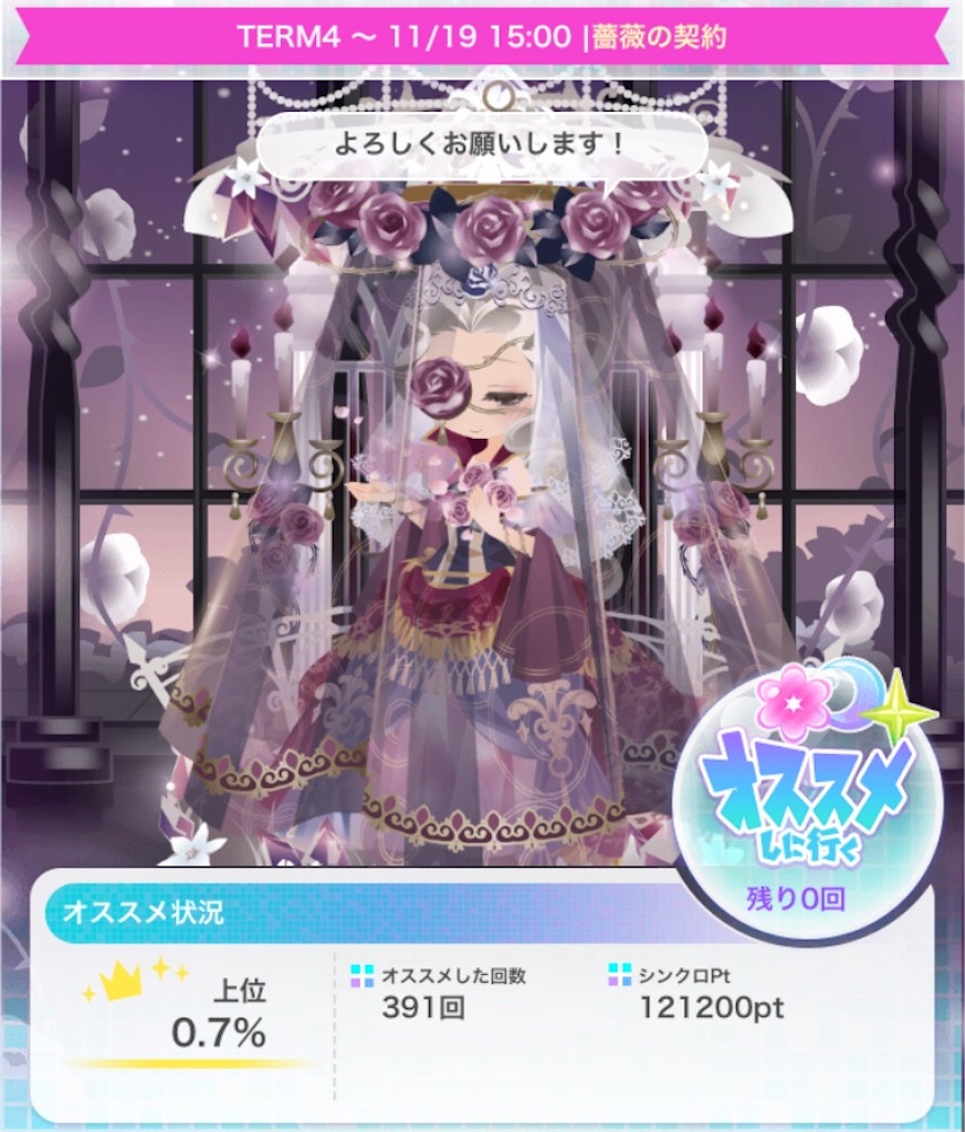 f:id:coco-asa:20181116010228j:image f:id:coco-asa:20181116010228j:image