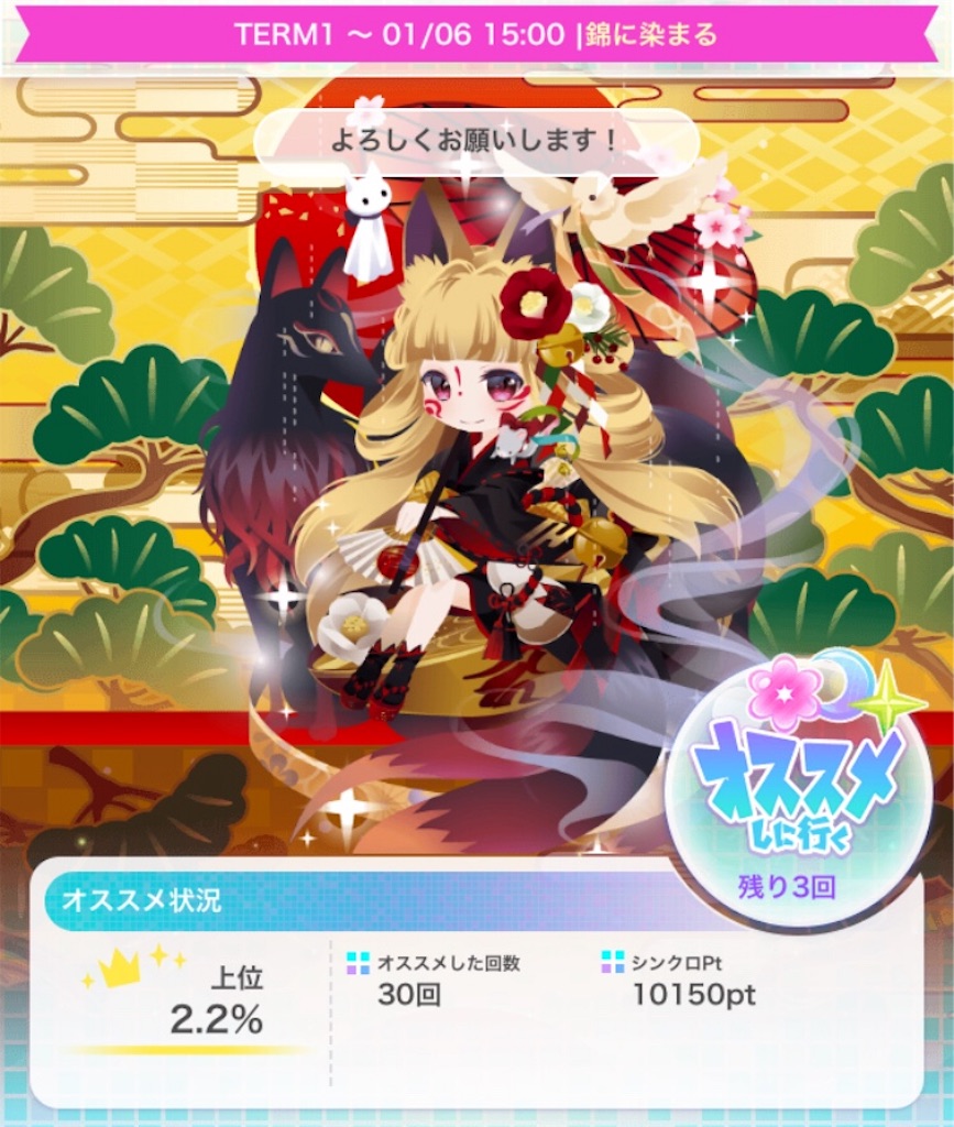 f:id:coco-asa:20181201001643j:image f:id:coco-asa:20181201001643j:image