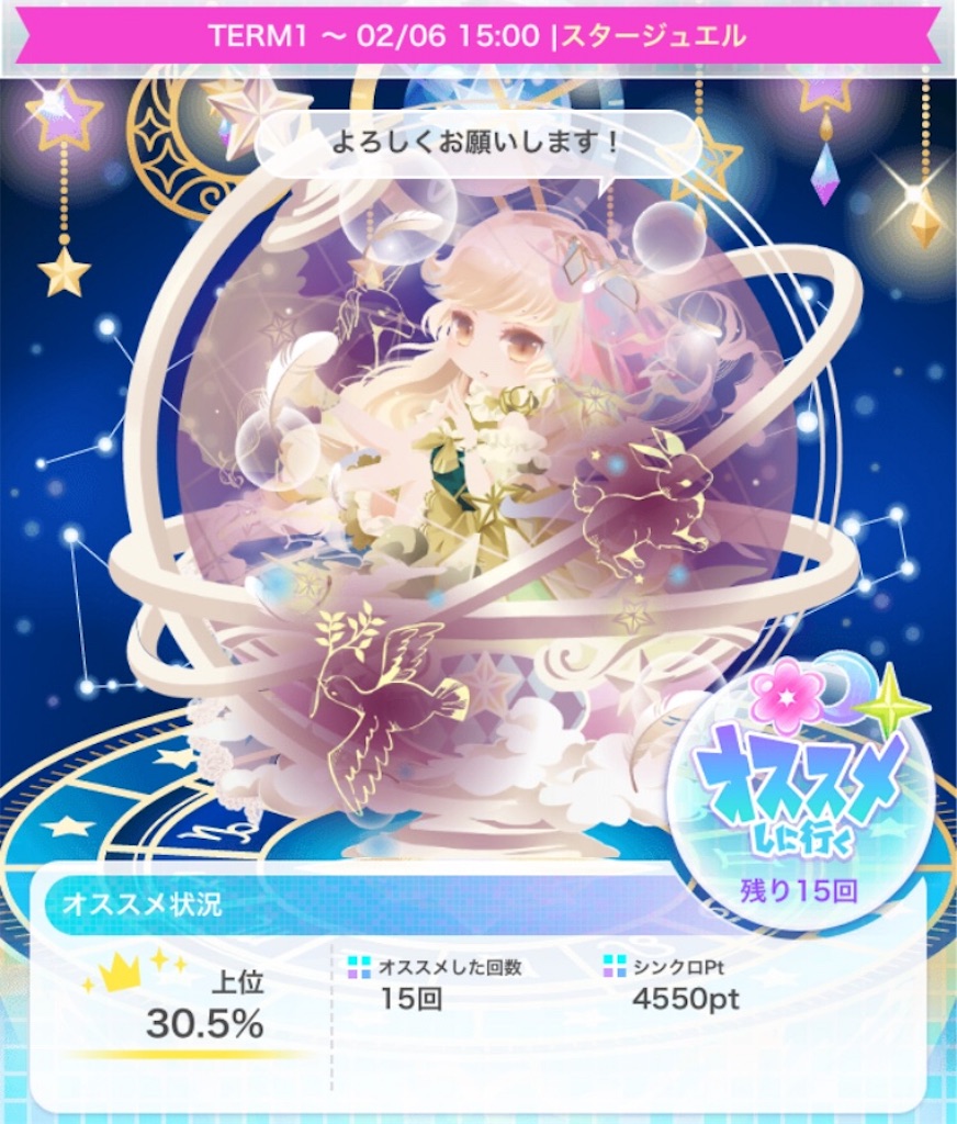 f:id:coco-asa:20181201003527j:image f:id:coco-asa:20181201003527j:image