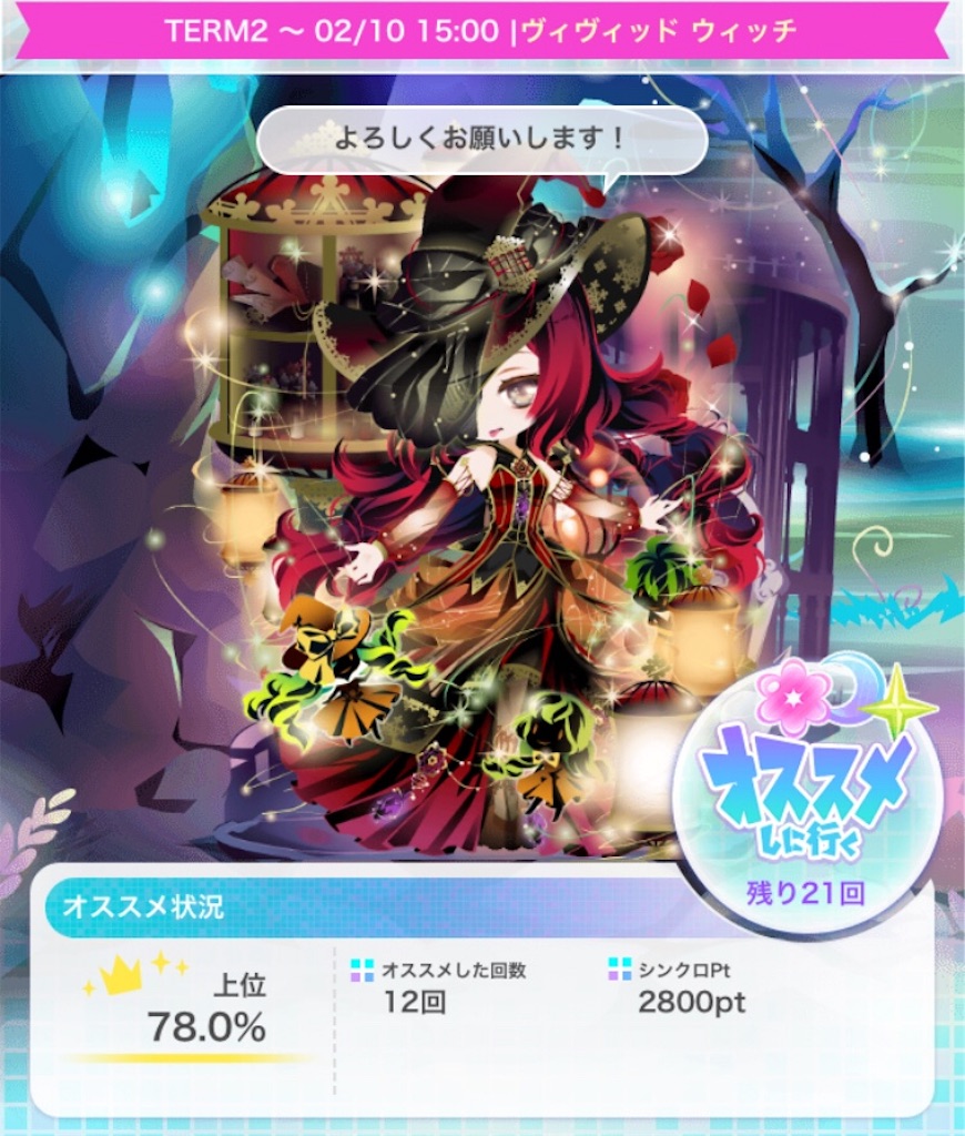 f:id:coco-asa:20181201003827j:image f:id:coco-asa:20181201003827j:image