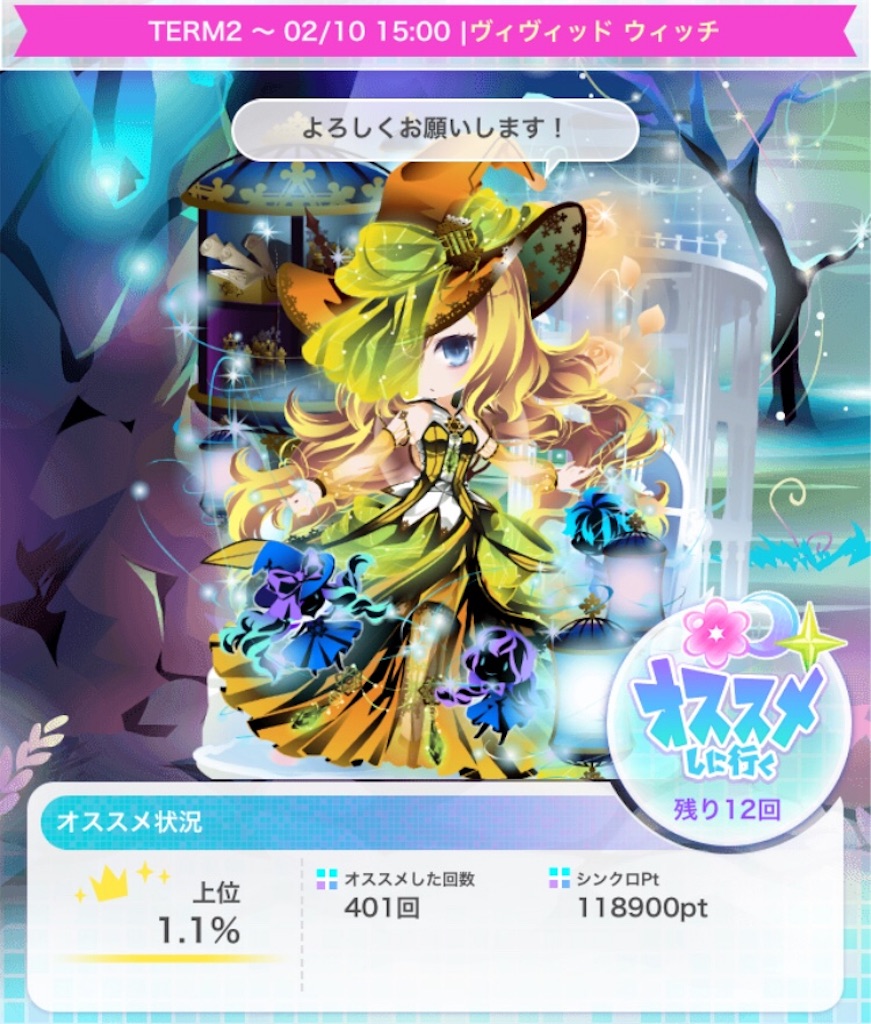 f:id:coco-asa:20181201003833j:image f:id:coco-asa:20181201003833j:image