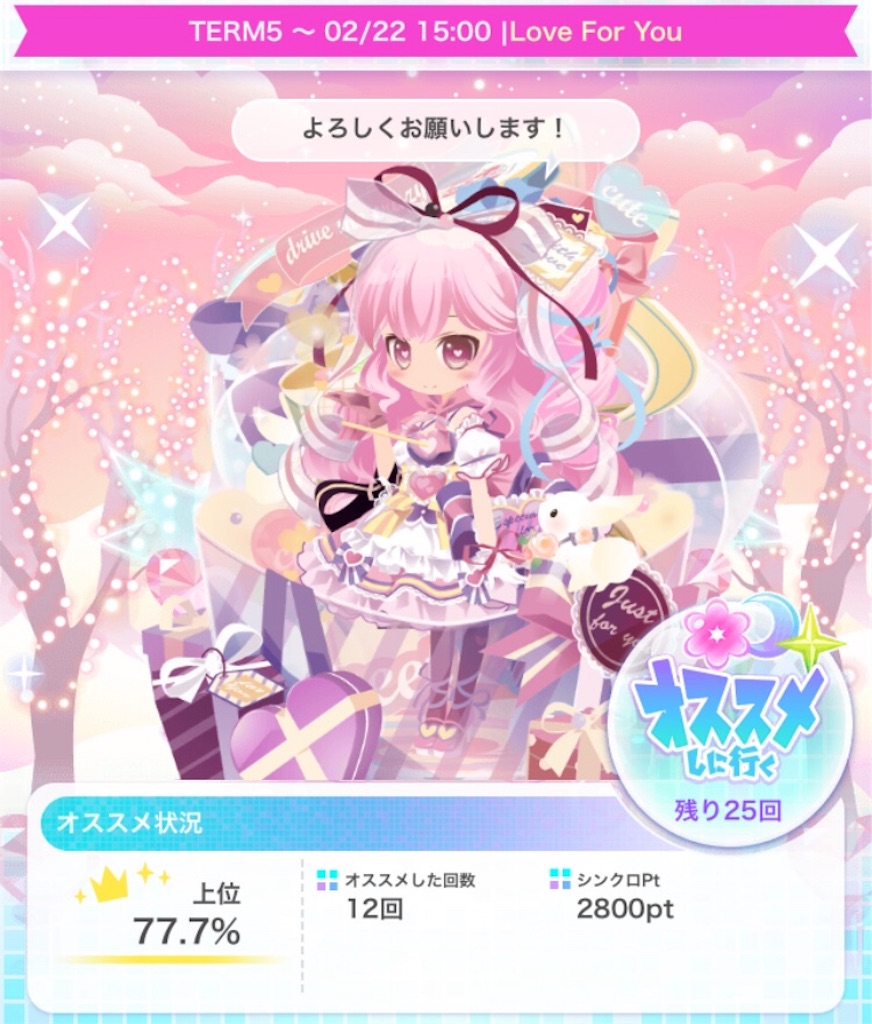 f:id:coco-asa:20181201005116j:image f:id:coco-asa:20181201005116j:image