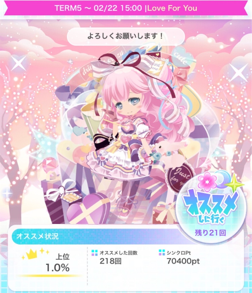 f:id:coco-asa:20181201005122j:image f:id:coco-asa:20181201005122j:image