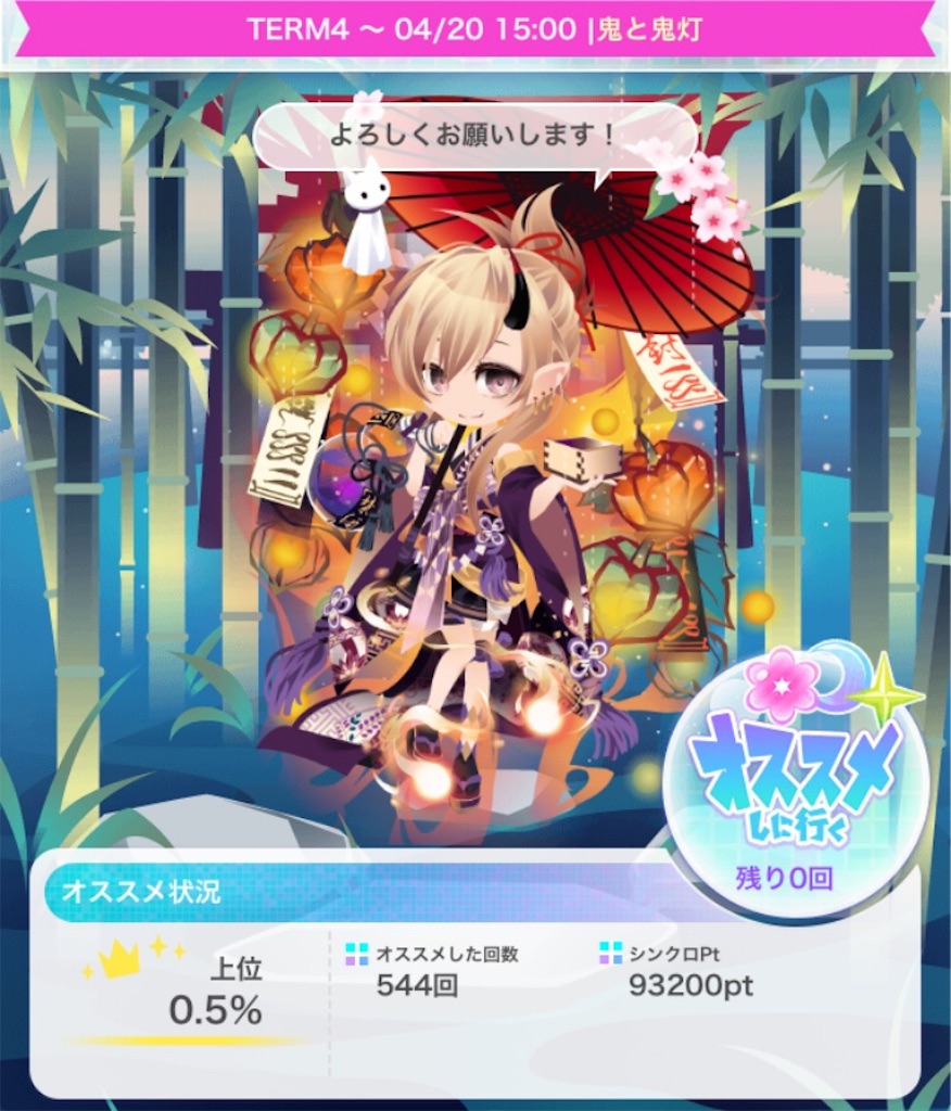 f:id:coco-asa:20181217115756j:image f:id:coco-asa:20181217115756j:image