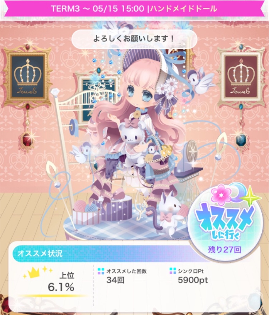f:id:coco-asa:20181217164052j:image f:id:coco-asa:20181217164052j:image