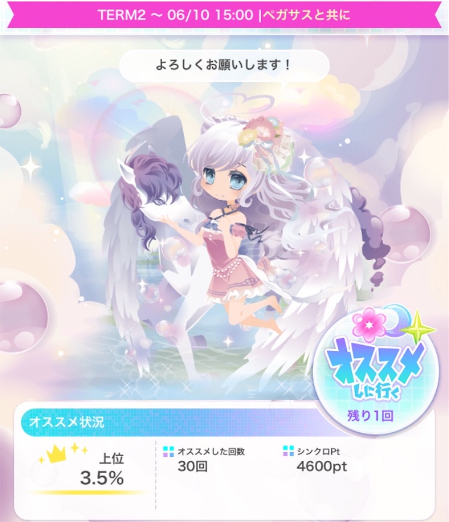 f:id:coco-asa:20181217180318j:image f:id:coco-asa:20181217180318j:image