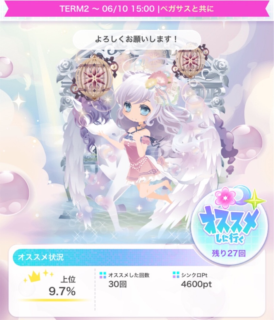 f:id:coco-asa:20181217180329j:image f:id:coco-asa:20181217180329j:image