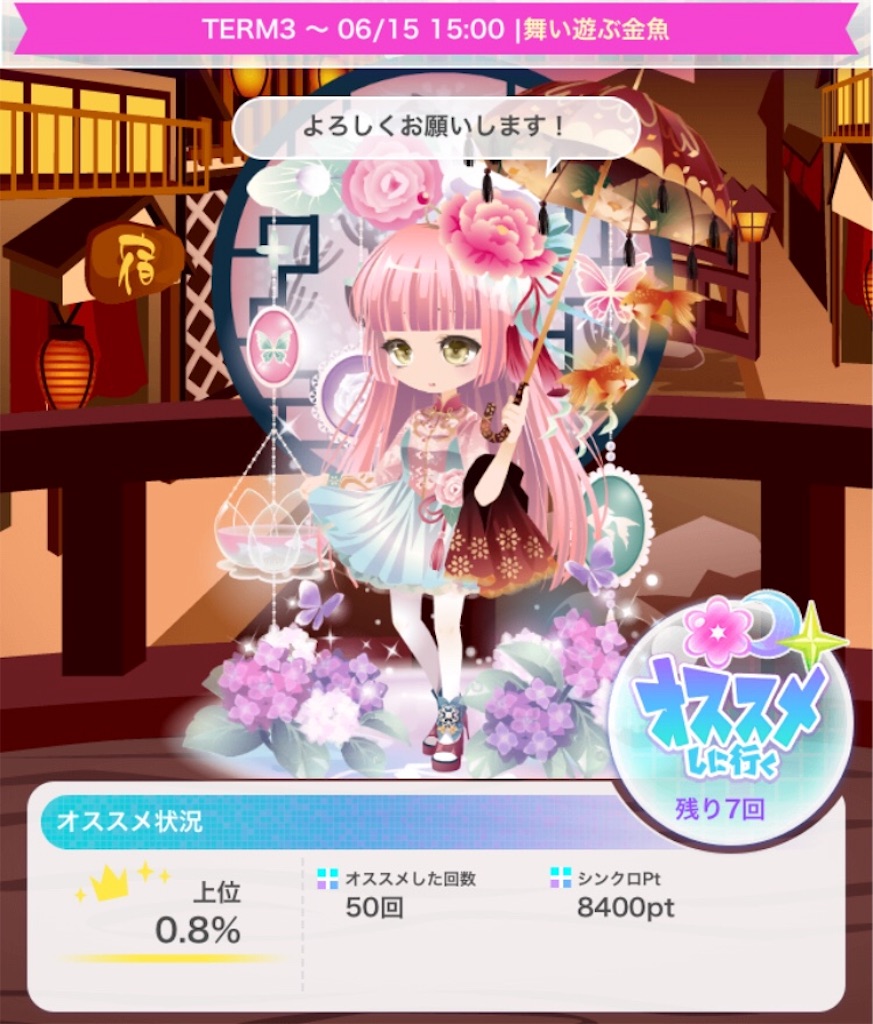 f:id:coco-asa:20181217180545j:image f:id:coco-asa:20181217180545j:image
