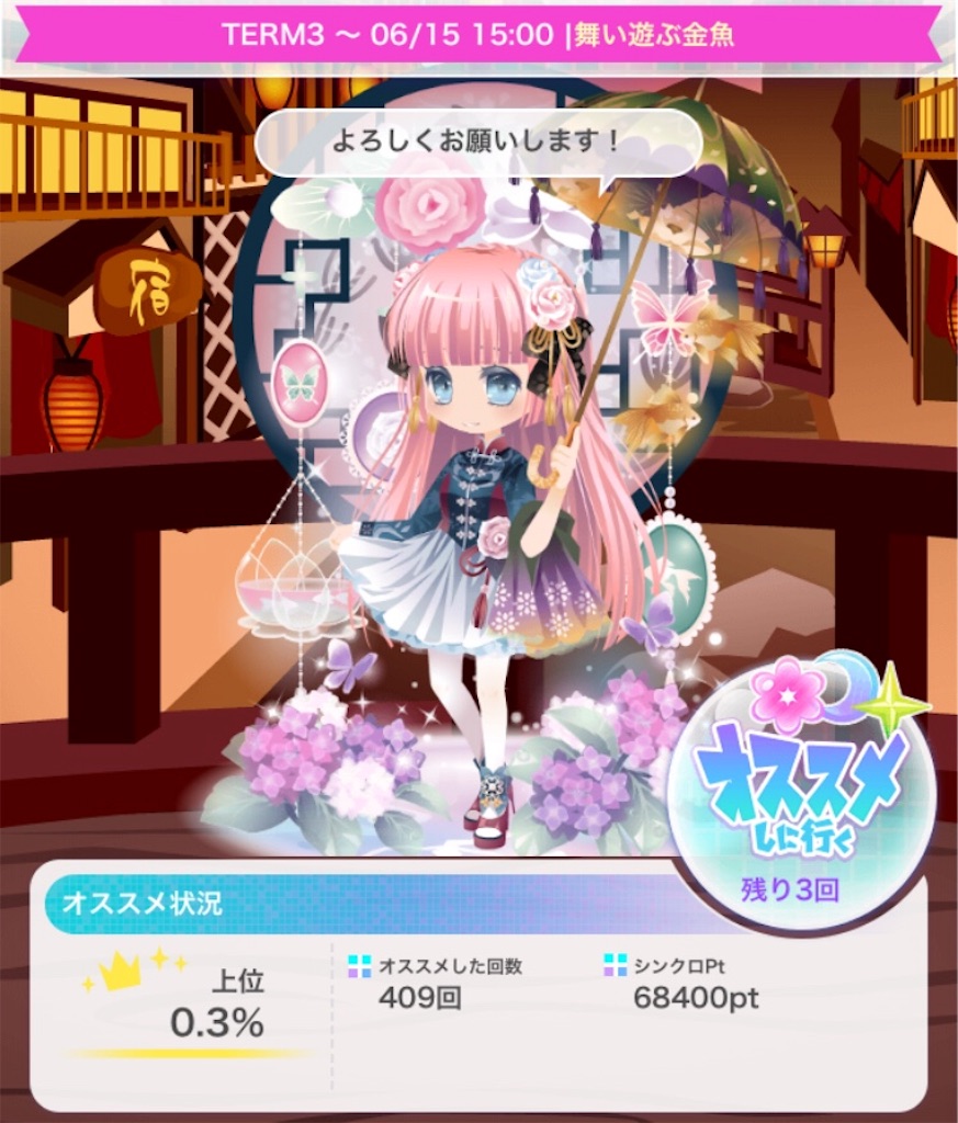 f:id:coco-asa:20181217180709j:image f:id:coco-asa:20181217180709j:image