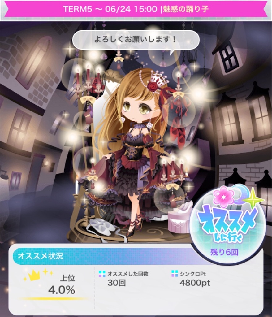 f:id:coco-asa:20181217180748j:image f:id:coco-asa:20181217180748j:image