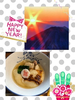 f:id:coco-k:20180101215856j:image