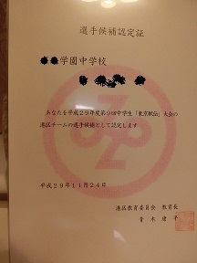 f:id:coco-k:20180101231201j:image