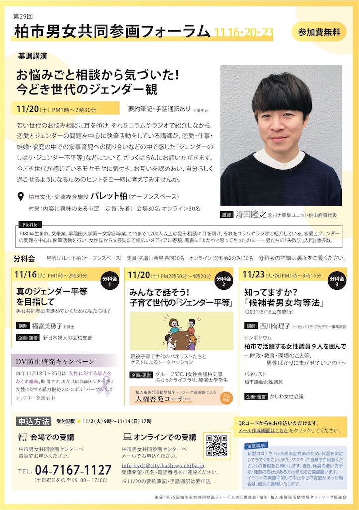 f:id:coco-kala:20211112222441j:image f:id:coco-kala:20211112222441j:image