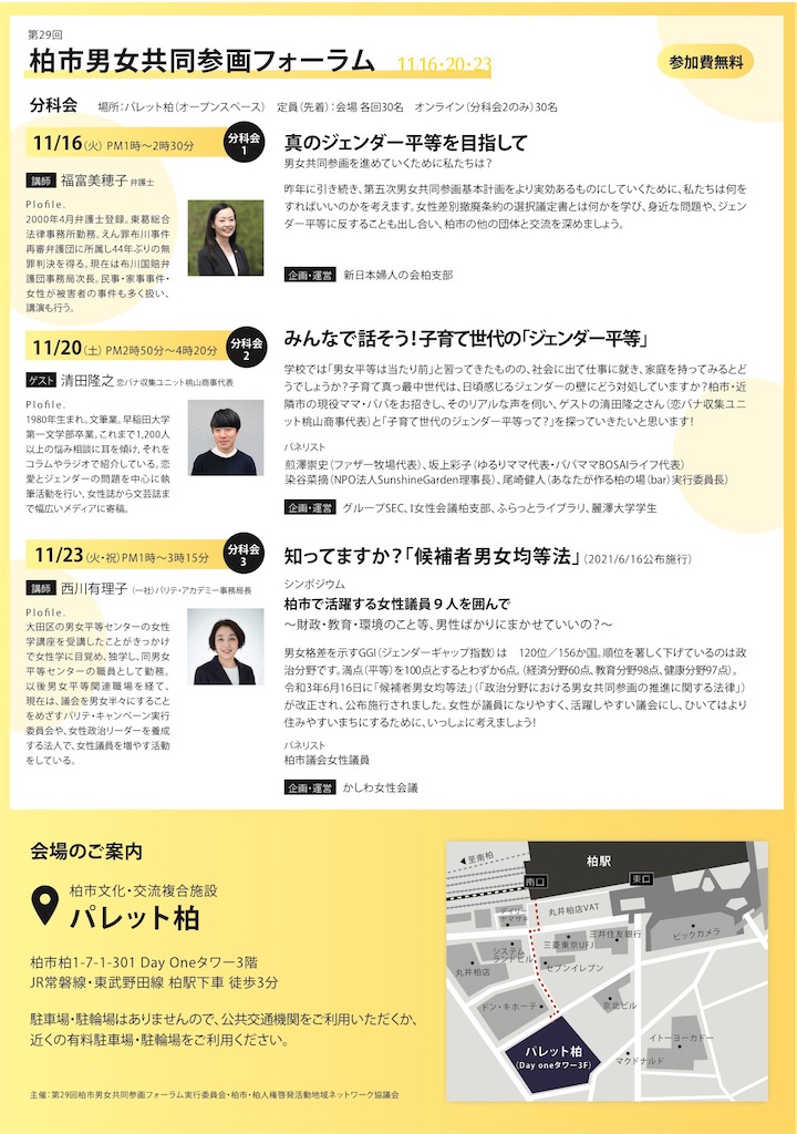 f:id:coco-kala:20211112222444j:image f:id:coco-kala:20211112222444j:image