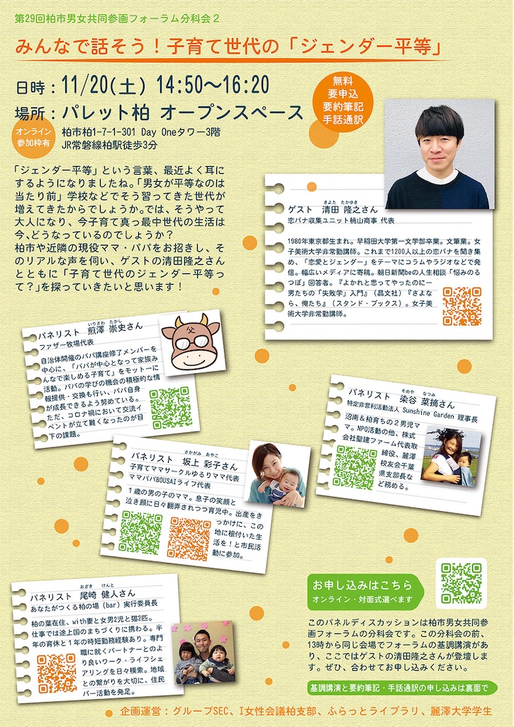 f:id:coco-kala:20211112222448j:image f:id:coco-kala:20211112222448j:image