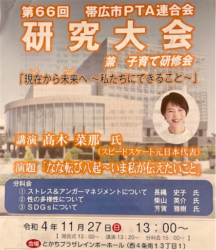 f:id:coco-kala:20221128123634j:image f:id:coco-kala:20221128123634j:image
