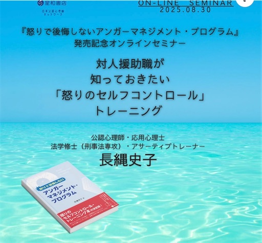 f:id:coco-kala:20250730221839j:image f:id:coco-kala:20250730221839j:image