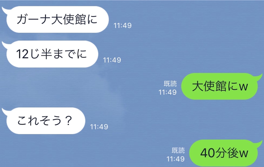 タクシーやハイヤーの配車アプリUber（ウーバー）を使ってみた│HIMAZINE