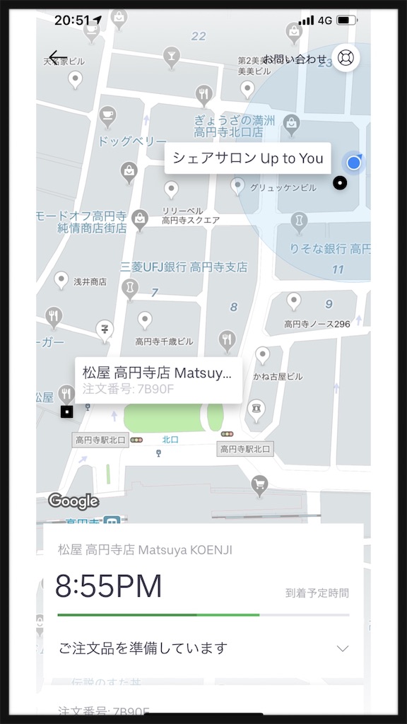 Uber Eats（ウーバーイーツ）で生活したら食費が14円だった話│HIMAZINE