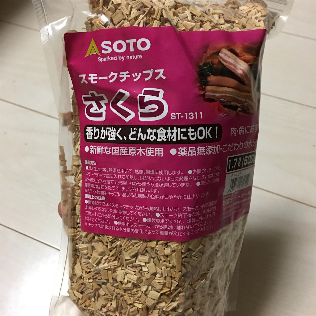 料理が苦手でも大丈夫 おいしい燻製をダッチオーブンで作る方法 Coco Maru キャンプ