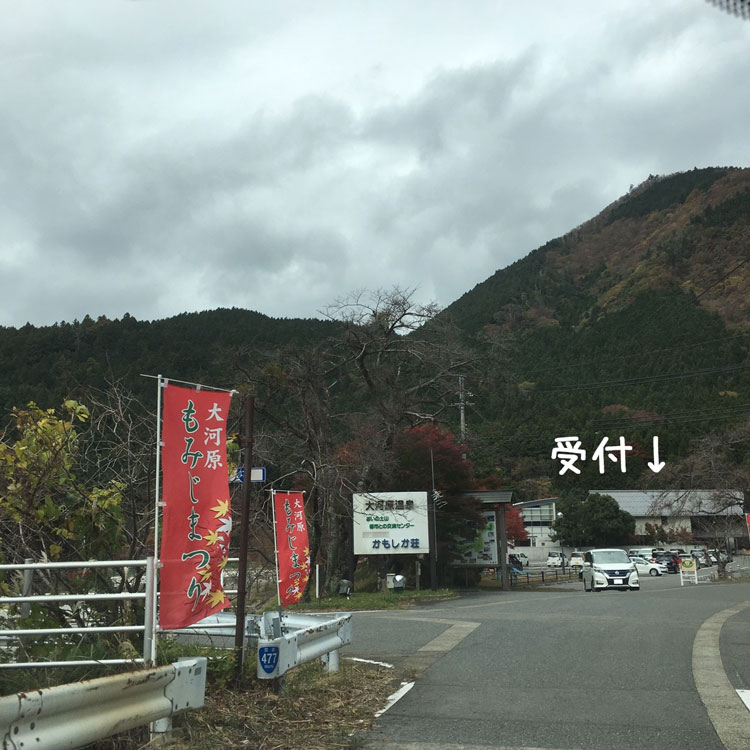 f:id:coco-maru:20181119163454j:plain