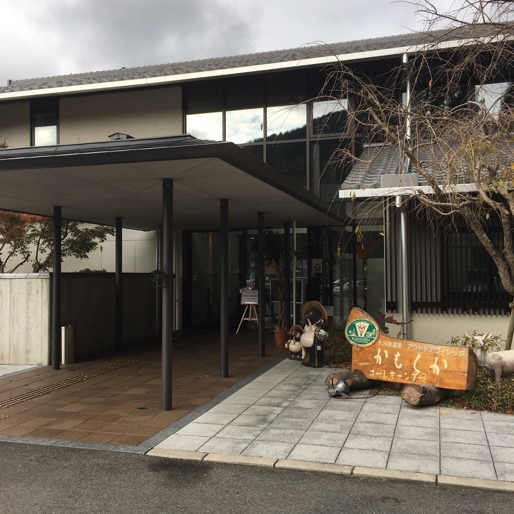 f:id:coco-maru:20181119164311j:plain