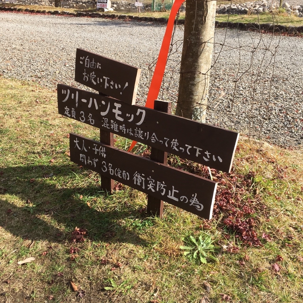 f:id:coco-maru:20181119181903j:plain