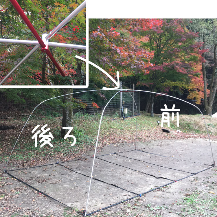ラルゴ設営　ポール上下