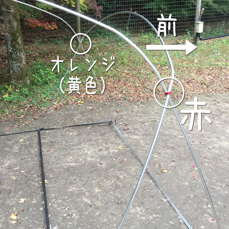ラルゴ　設営　上下　左右