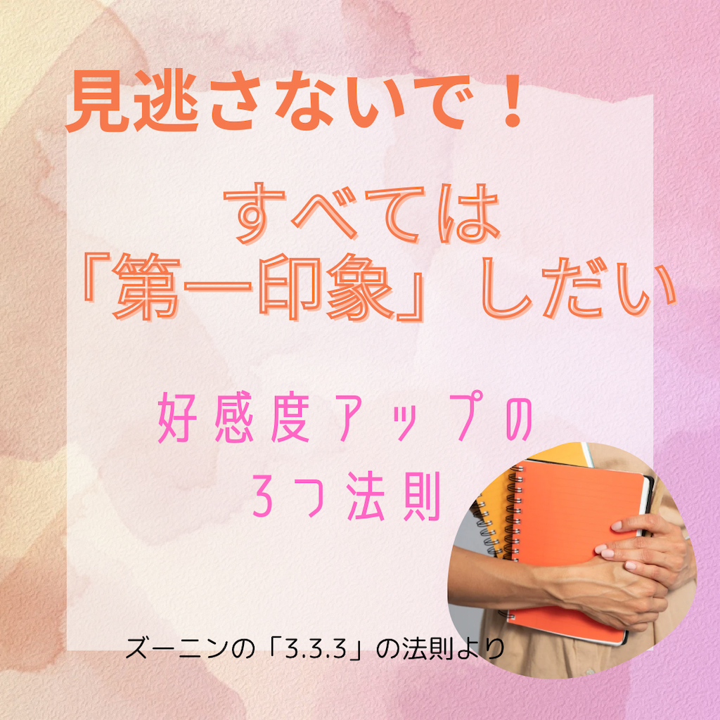 f:id:coco-sorahana:20240724100102p:image