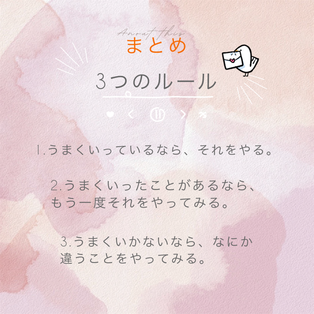 f:id:coco-sorahana:20240724100214p:image