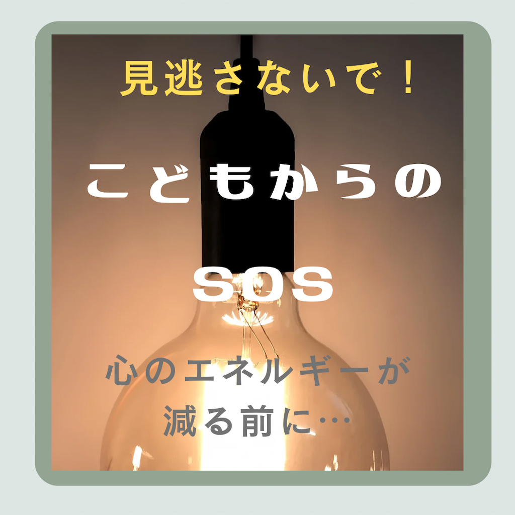 f:id:coco-sorahana:20240725130029p:image