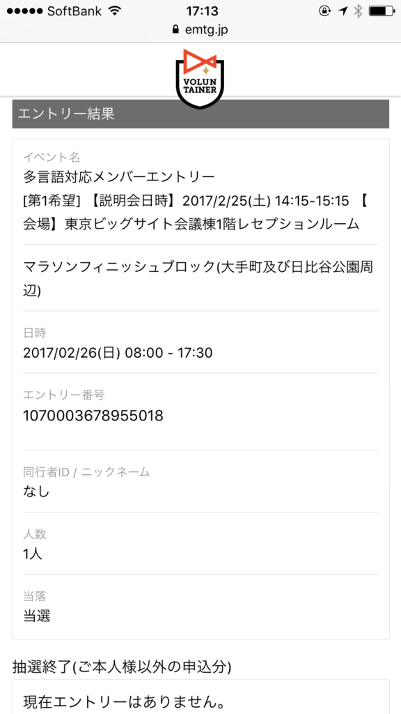 f:id:coco-studies:20170101190119p:plain f:id:coco-studies:20170101190119p:plain