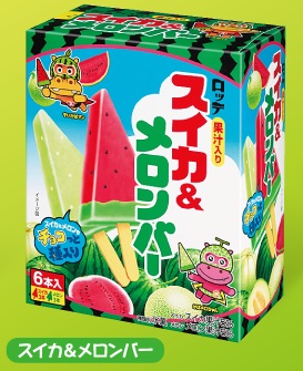 f:id:coco090:20190804151503j:plain f:id:coco090:20190804151503j:plain