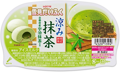 f:id:coco090:20190804153002j:plain f:id:coco090:20190804153002j:plain