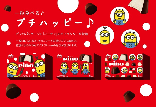 f:id:coco090:20190804154715j:plain f:id:coco090:20190804154715j:plain