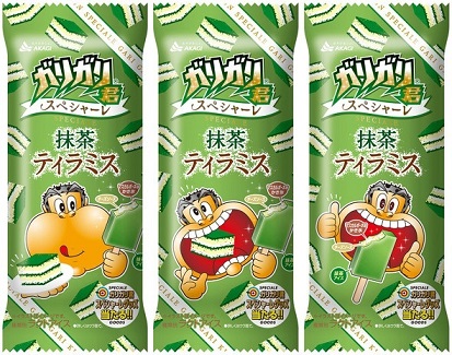 f:id:coco090:20190804162937j:plain f:id:coco090:20190804162937j:plain