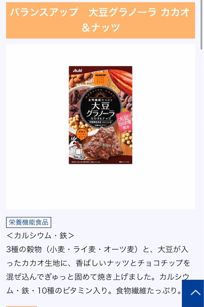 f:id:coco10101:20210704205739j:image