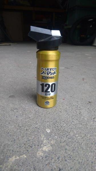 f:id:coco11952:20190713215410j:plain