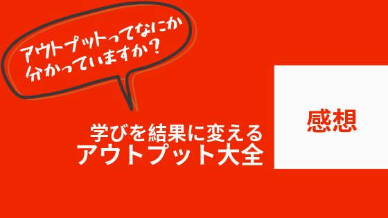 f:id:coco2164:20190607112411p:plain