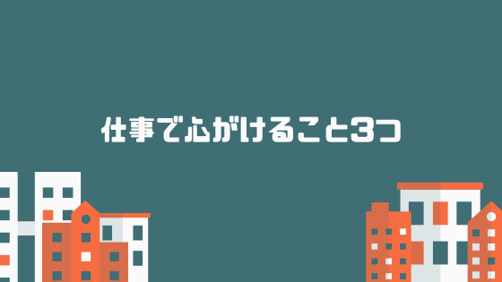 f:id:coco2164:20190613122234p:plain