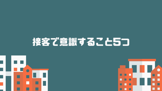 f:id:coco2164:20190620120117p:plain