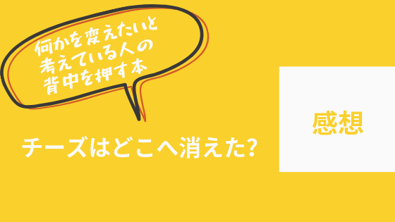 f:id:coco2164:20190628152107p:plain
