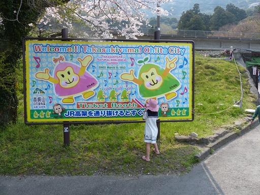 f:id:coco250:20180413141402j:plain f:id:coco250:20180413141402j:plain