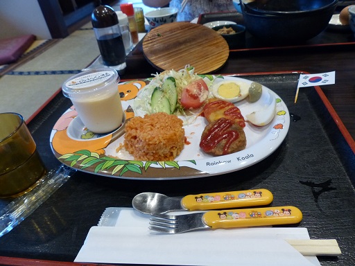 f:id:coco250:20180418135239j:plain f:id:coco250:20180418135239j:plain