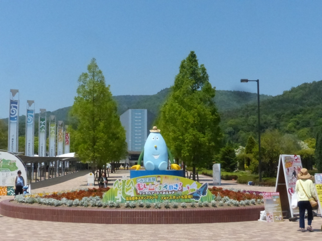 f:id:coco250:20180507134430j:plain f:id:coco250:20180507134430j:plain