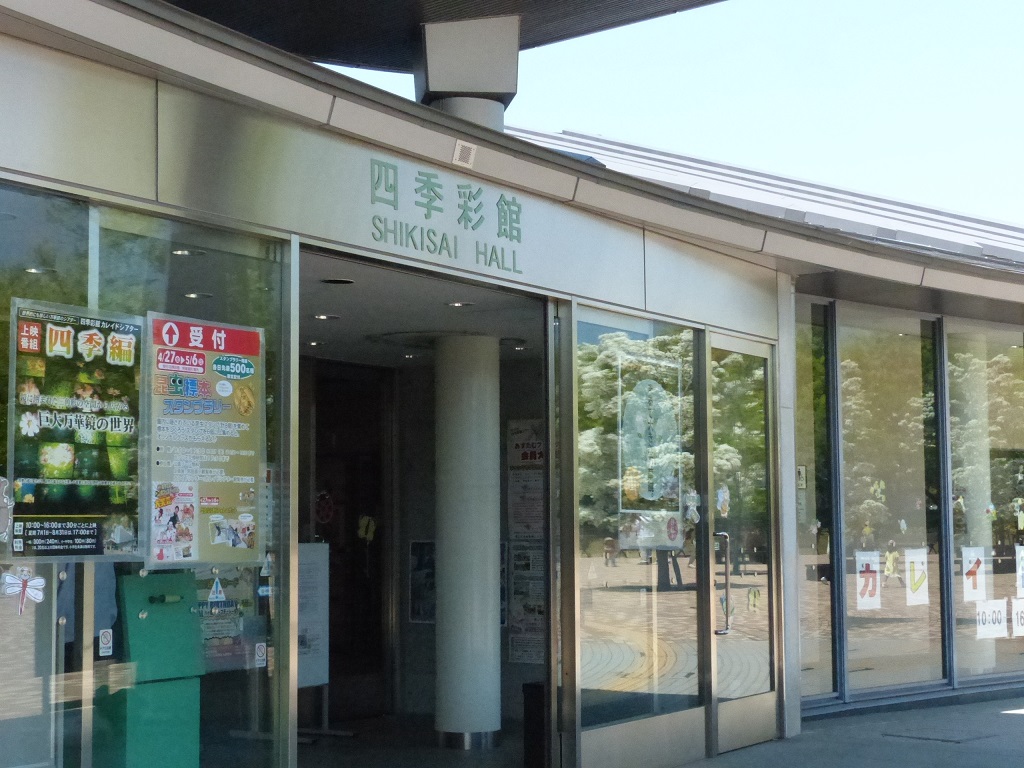 f:id:coco250:20180507140627j:plain f:id:coco250:20180507140627j:plain