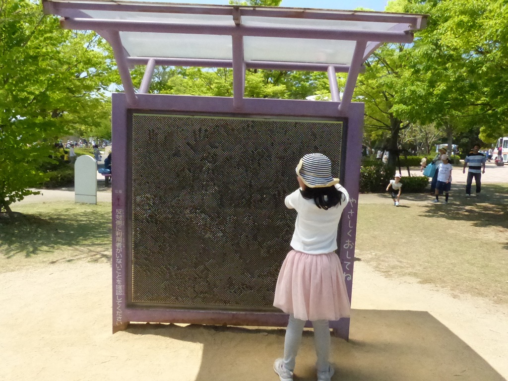 f:id:coco250:20180523144902j:plain f:id:coco250:20180523144902j:plain